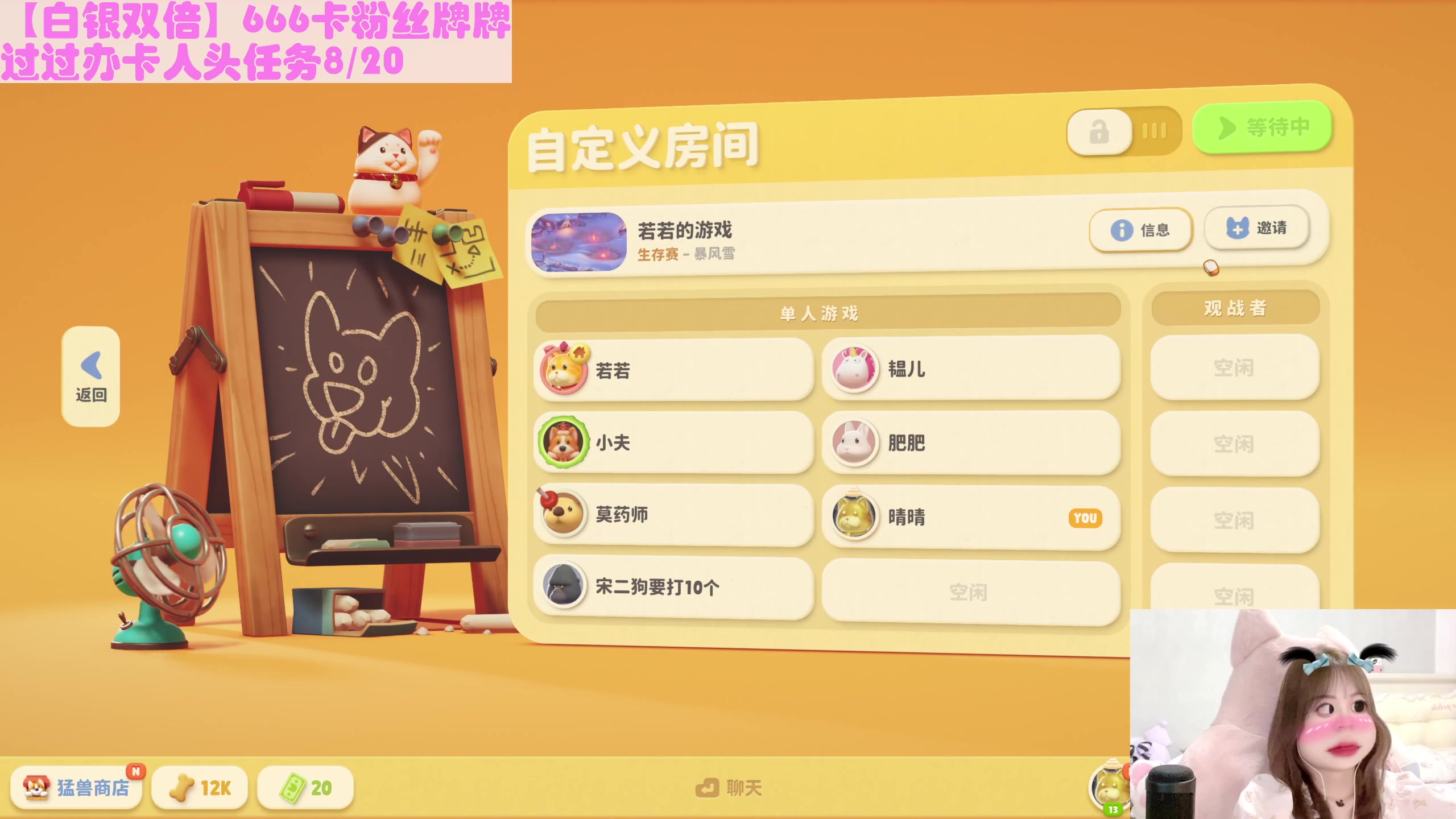 【2023-09-22 19点场】晴晴跑不动：【白银双倍】666卡粉丝牌牌哟
