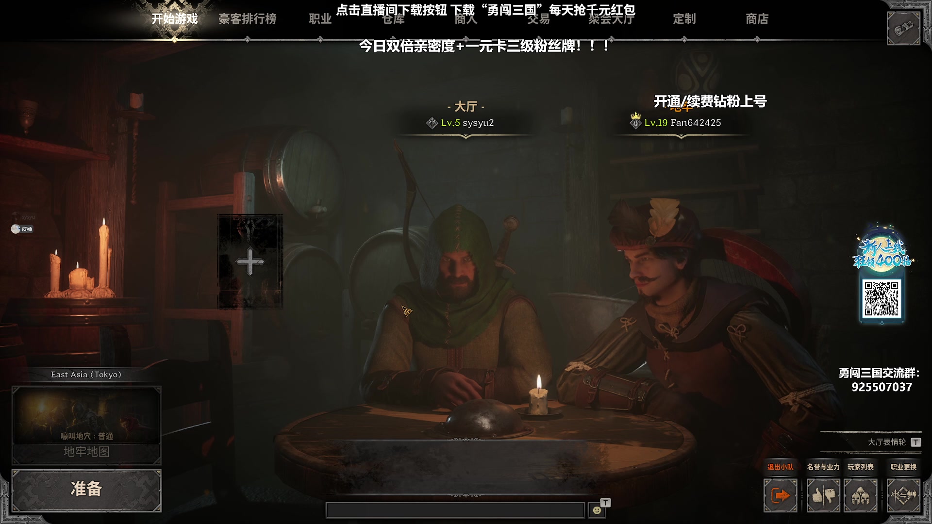 【2023-09-23 04点场】sysyu：【白银双倍亲密度+一元粉丝牌】