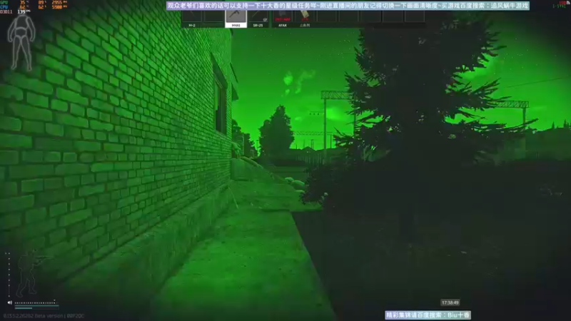 【2023-09-23 17点场】Biu十香：✨斗鱼第一画质✨萌新入坑日常✨逃离塔科夫