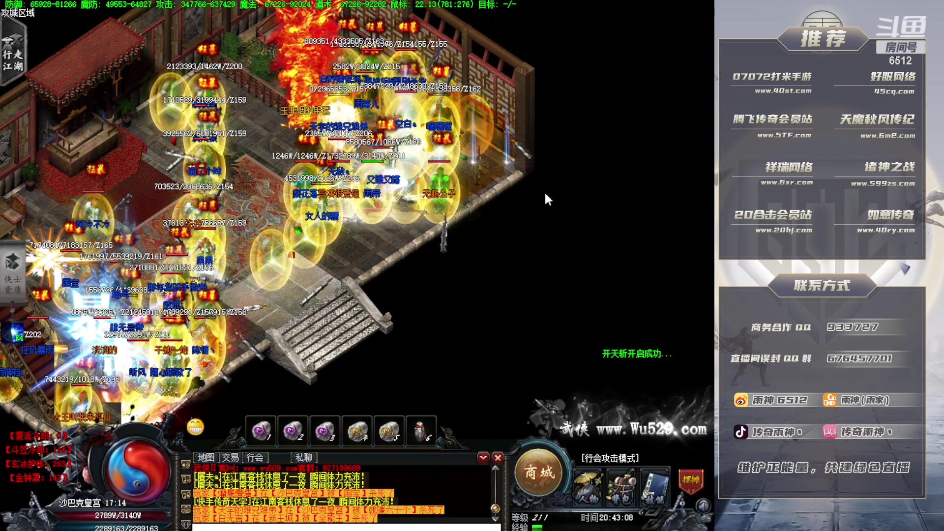 【2023-09-23 20点场】雨神丶：今晚攻城战役！