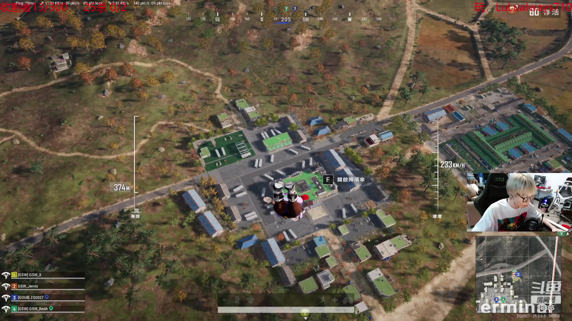 【2023-09-23 18点场】4AM小海xx丶：PUBG打工人Lu