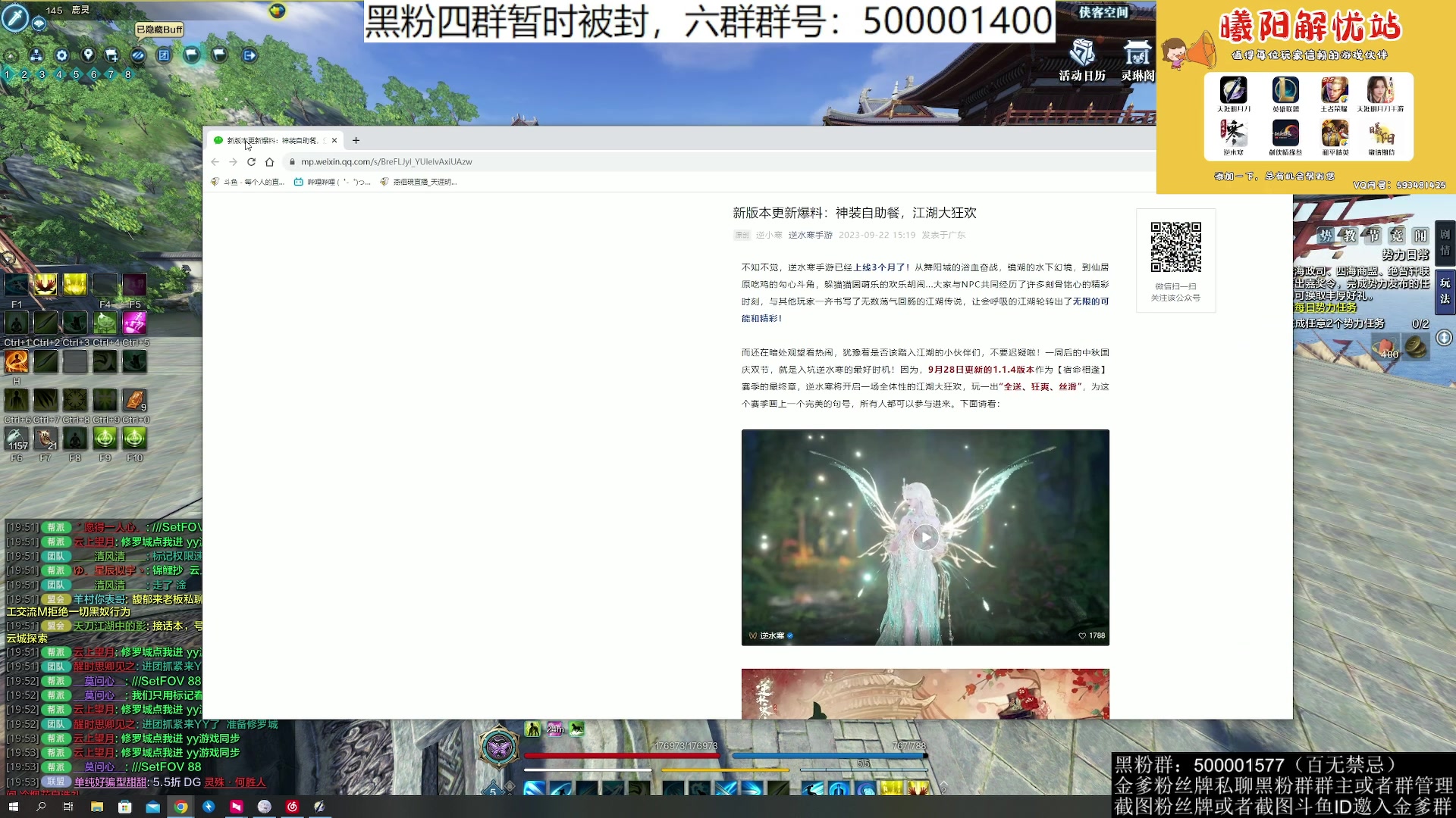 【2023-09-22 19点场】燕徊硯：阿瑟：锦鲤抄修罗城！