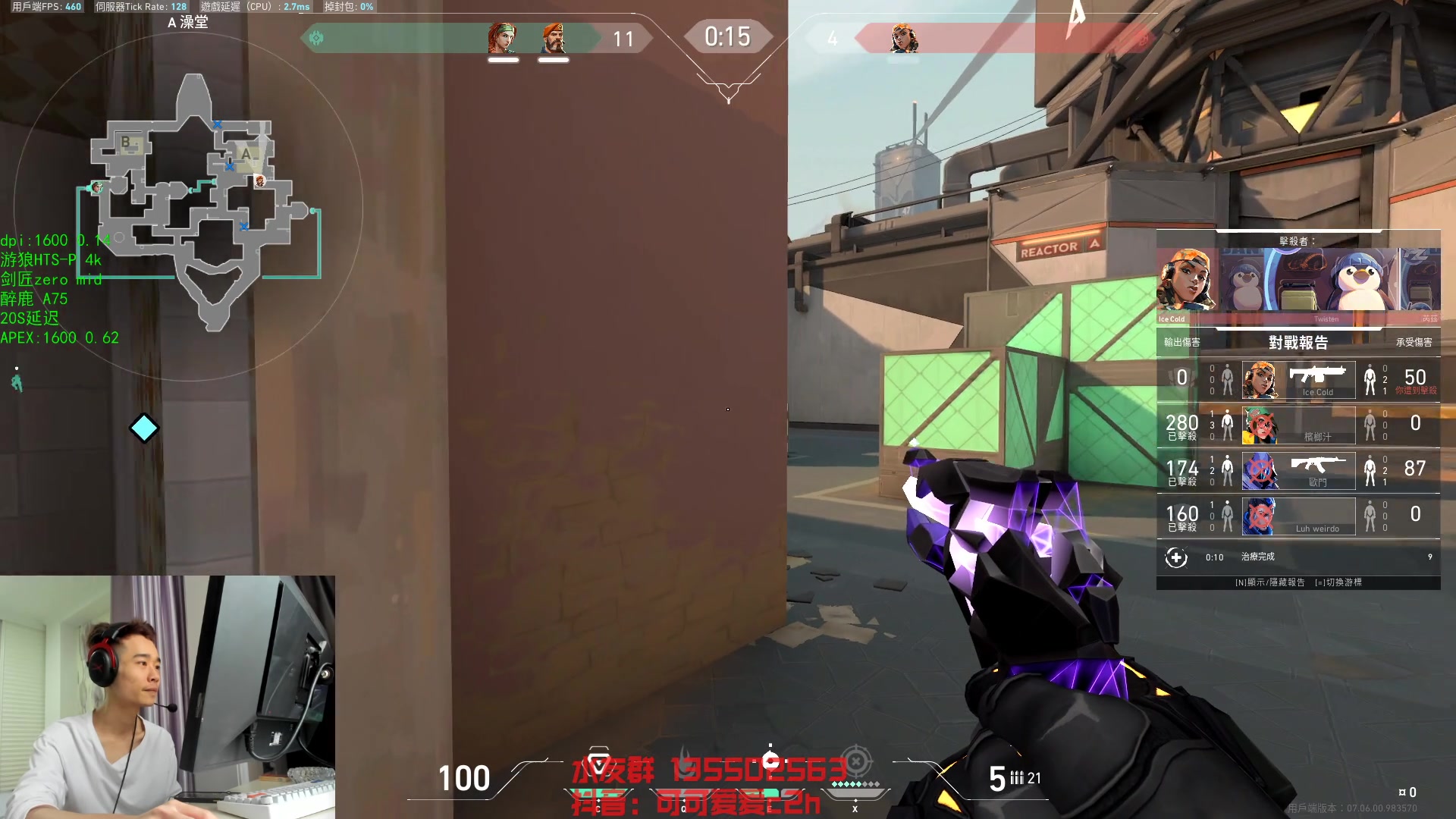 【2023-09-23 16点场】可可爱爱c2h：国服神话反复横跳