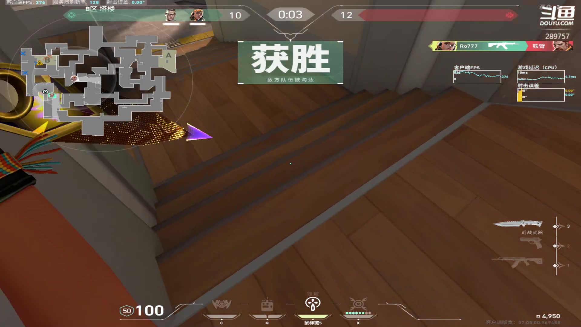 【2023-09-20 00点场】刘俊豪adc：【非常互娱】免费上号免费教学!