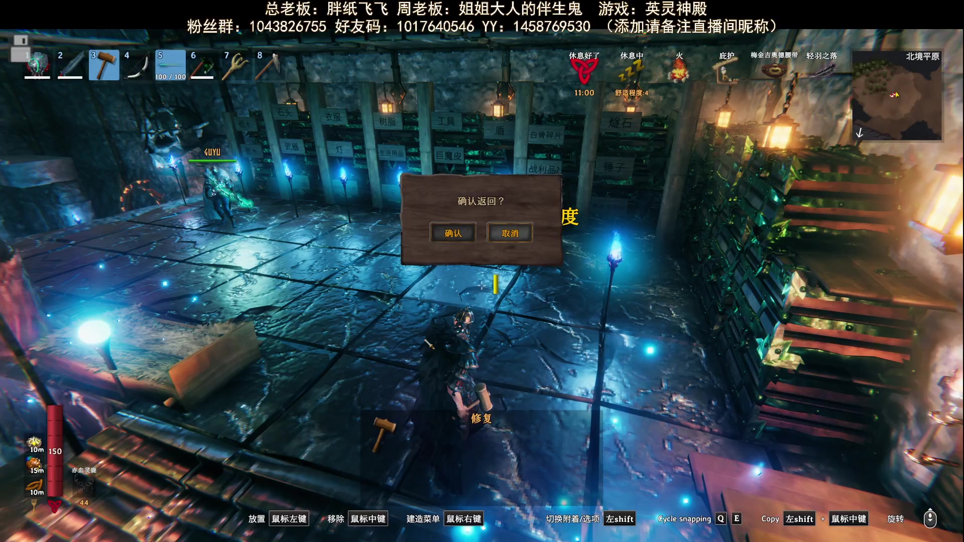 【2023-09-21 22点场】三时小周每娘娘：房子不断返工中