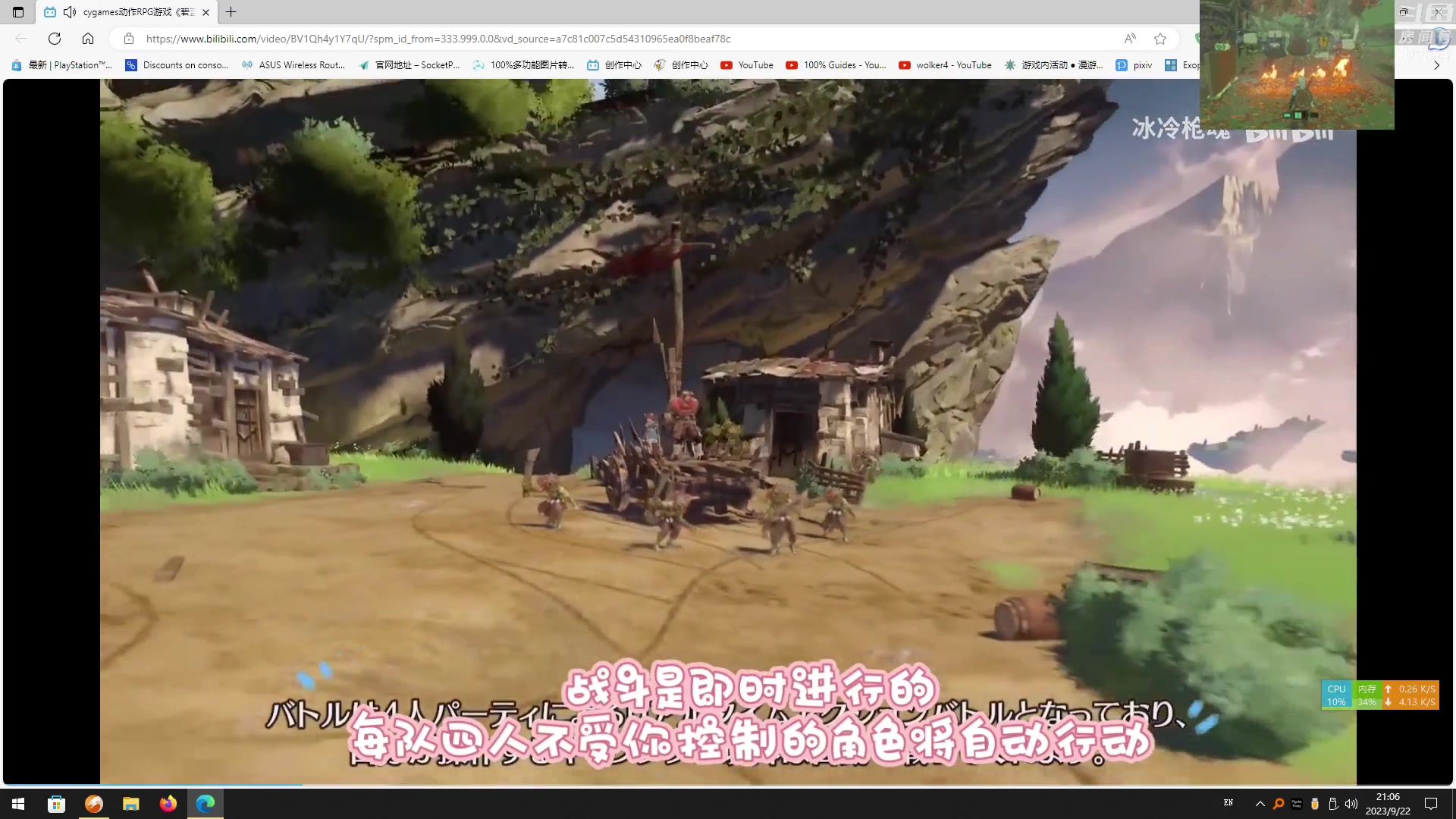 【2023-09-22 20点场】尘埃好呀：看看就好，何必受苦《匹诺曹》