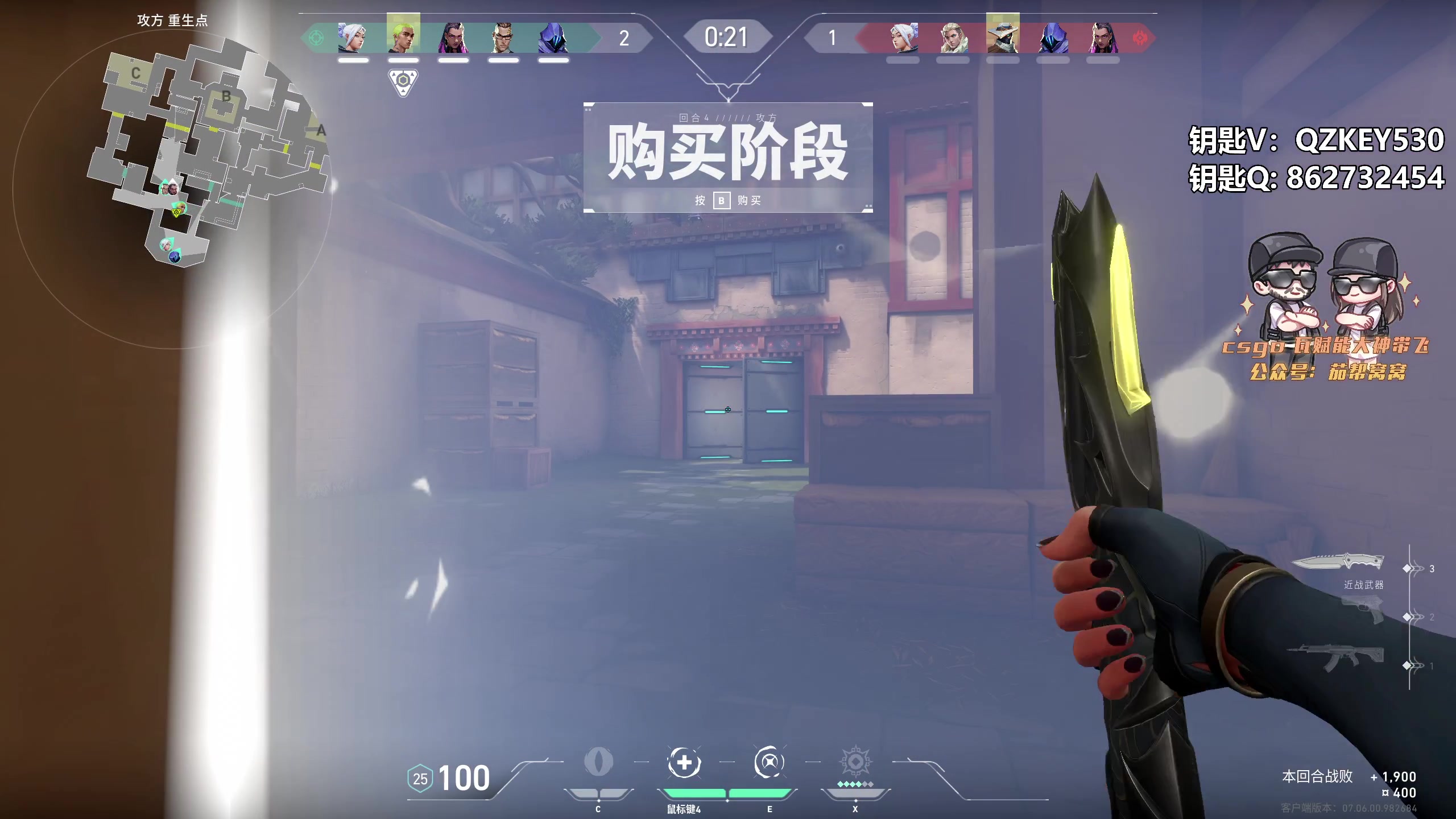 【2023-09-23 19点场】Big茄子：慈善家9418