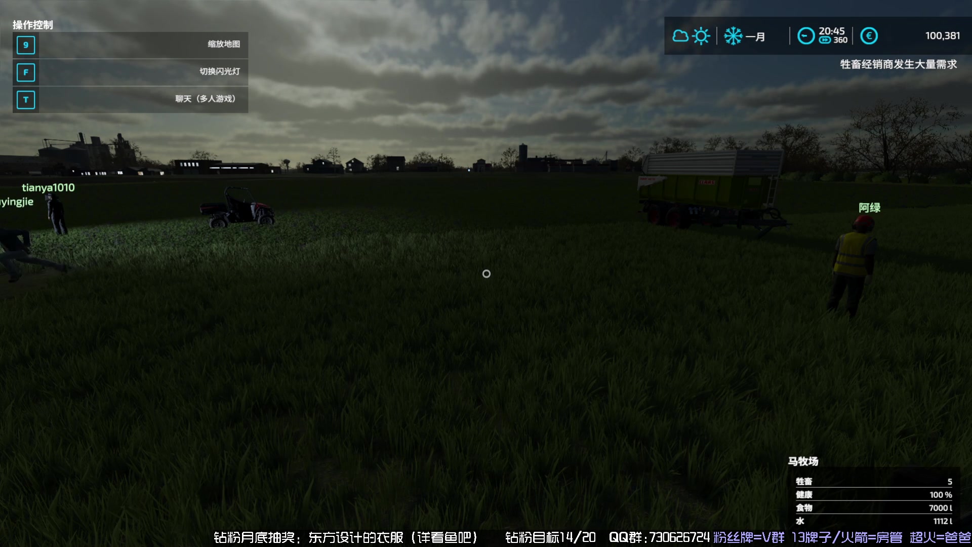 【2023-09-22 22点场】东方不败Athena：看不下去我耕地？那就加入吧