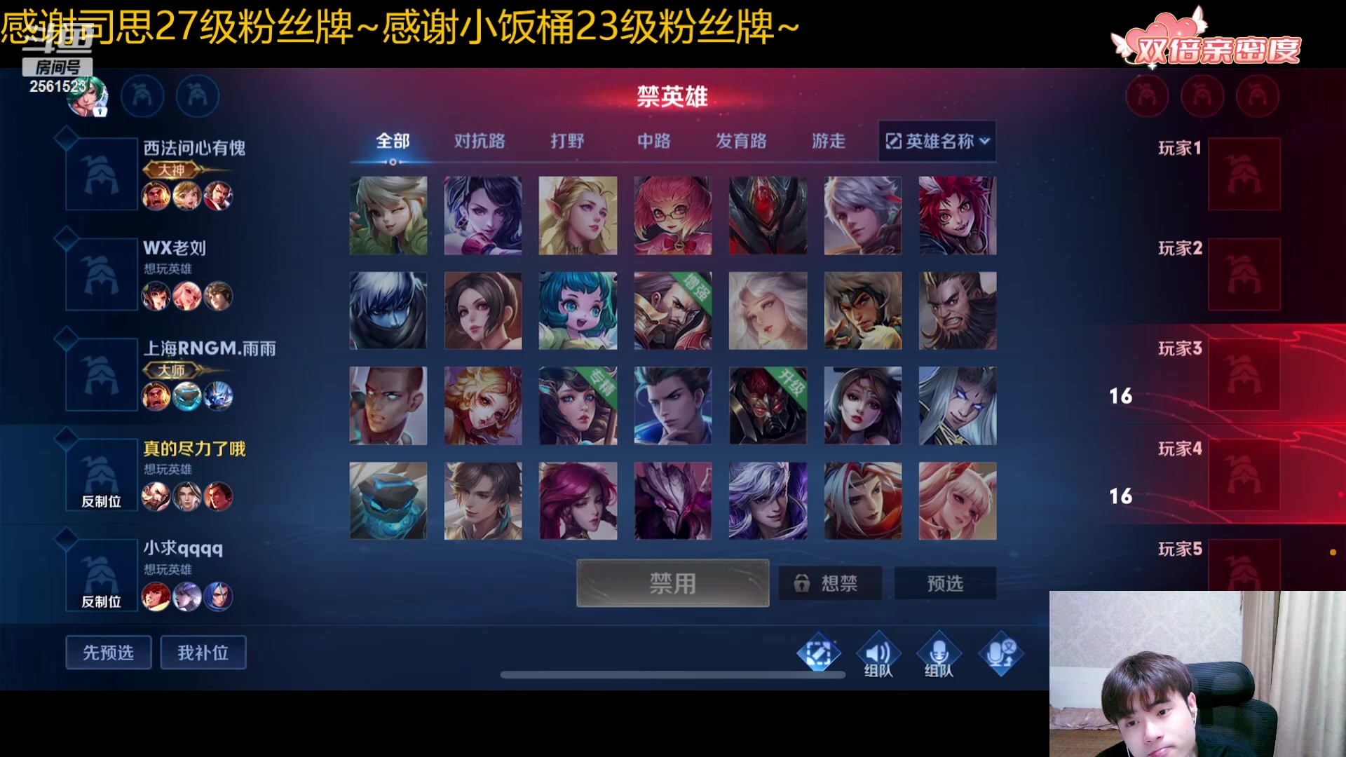 【2023-09-22 22点场】冲酱ccc：双倍亲密度~一元粉丝牌~