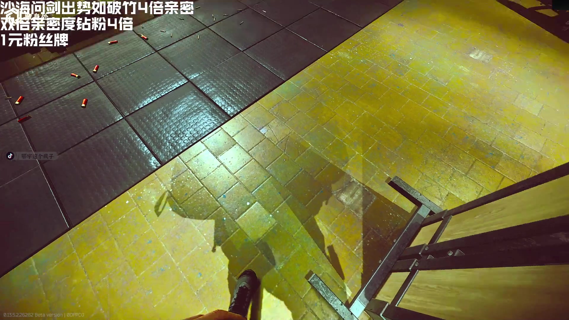 【2023-09-22 15点场】鄂宇这个疯子：【65级】双倍亲密/1元粉丝牌