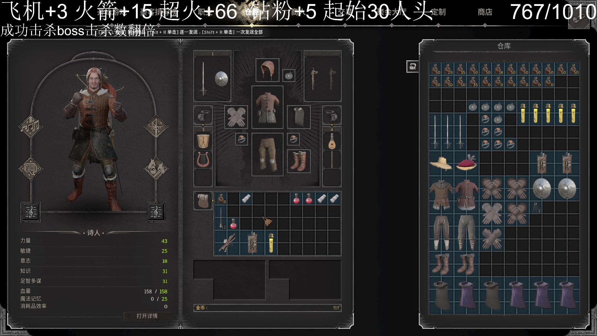 【2023-09-23 18点场】T149丶：合砍！无上限