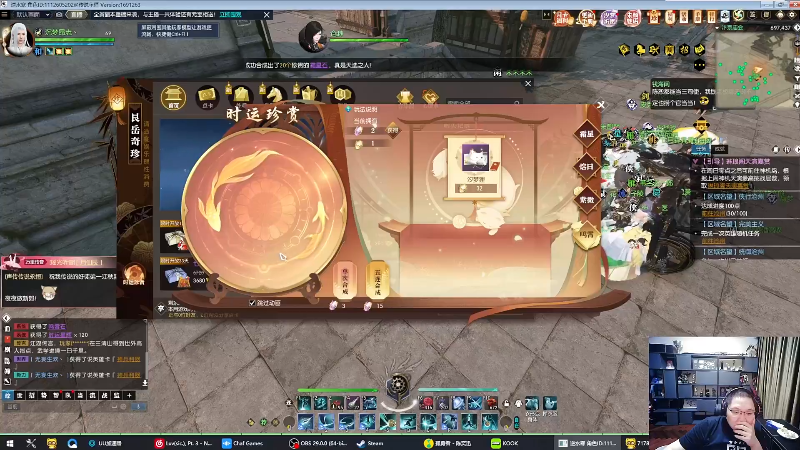 我在斗鱼看即将拥有人鱼线的PDD直播英雄联盟