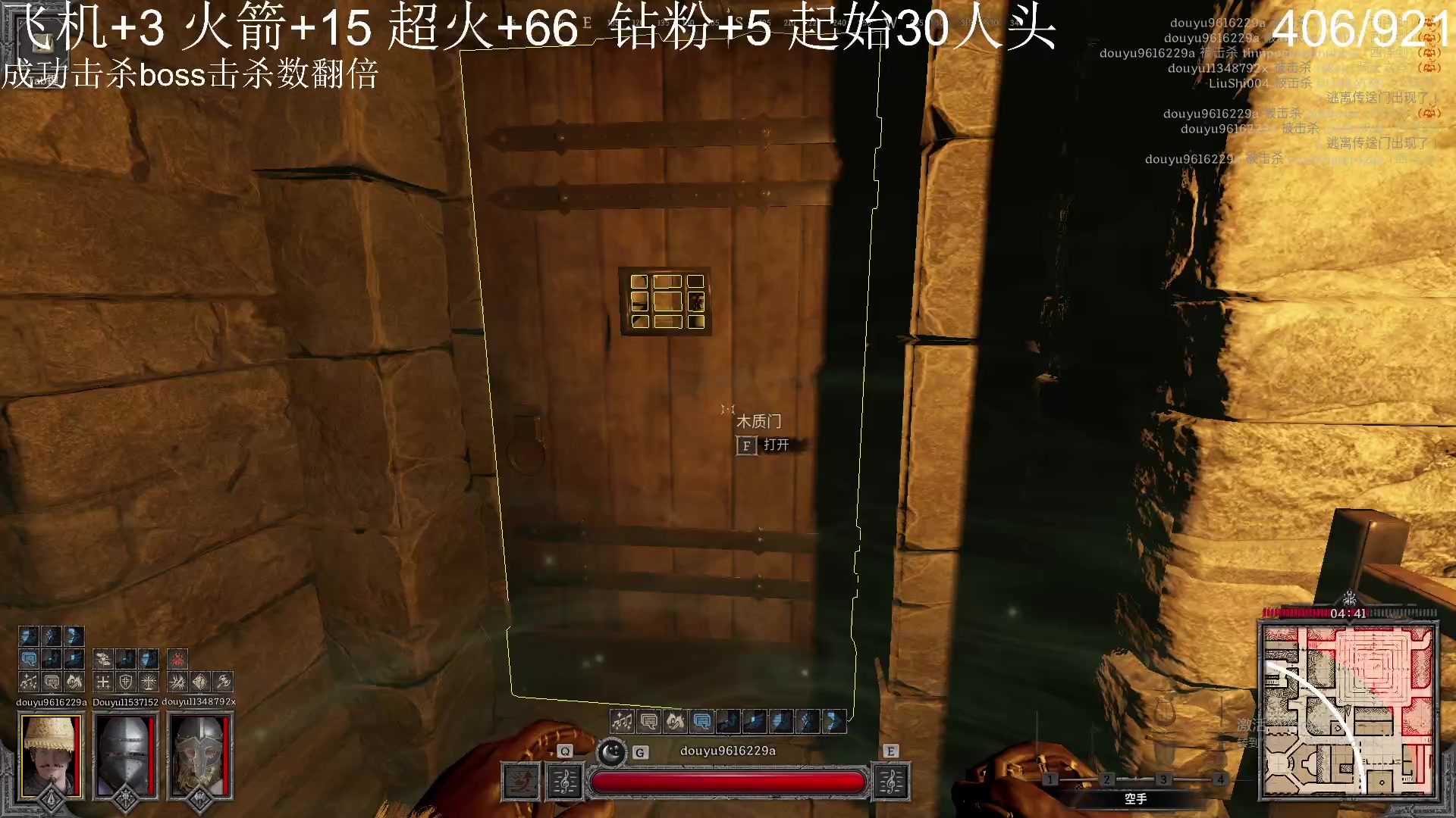【2023-09-23 03点场】T149丶：合砍！无上限