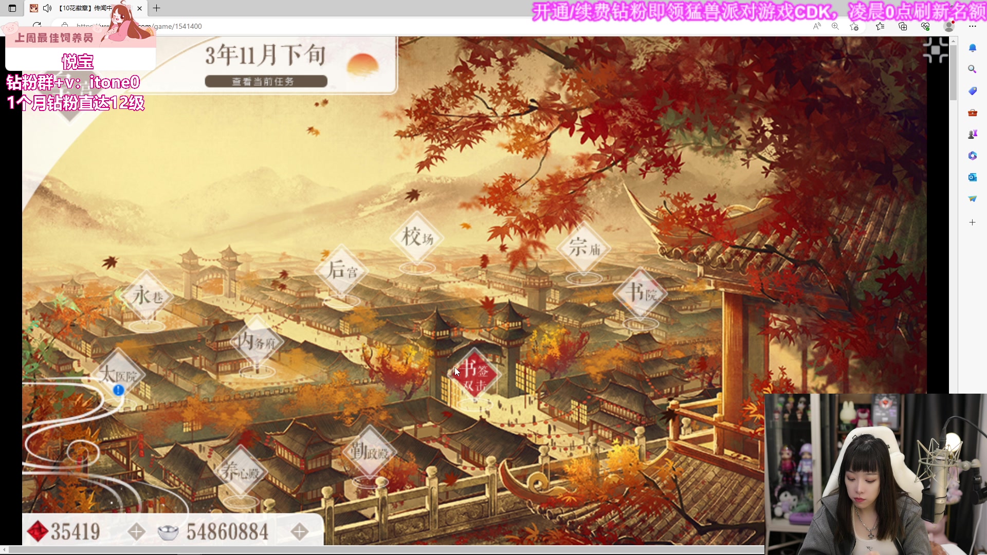 【2023-09-22 22点场】童猪啊i：钻粉送猛兽派对游戏cdk啦！！