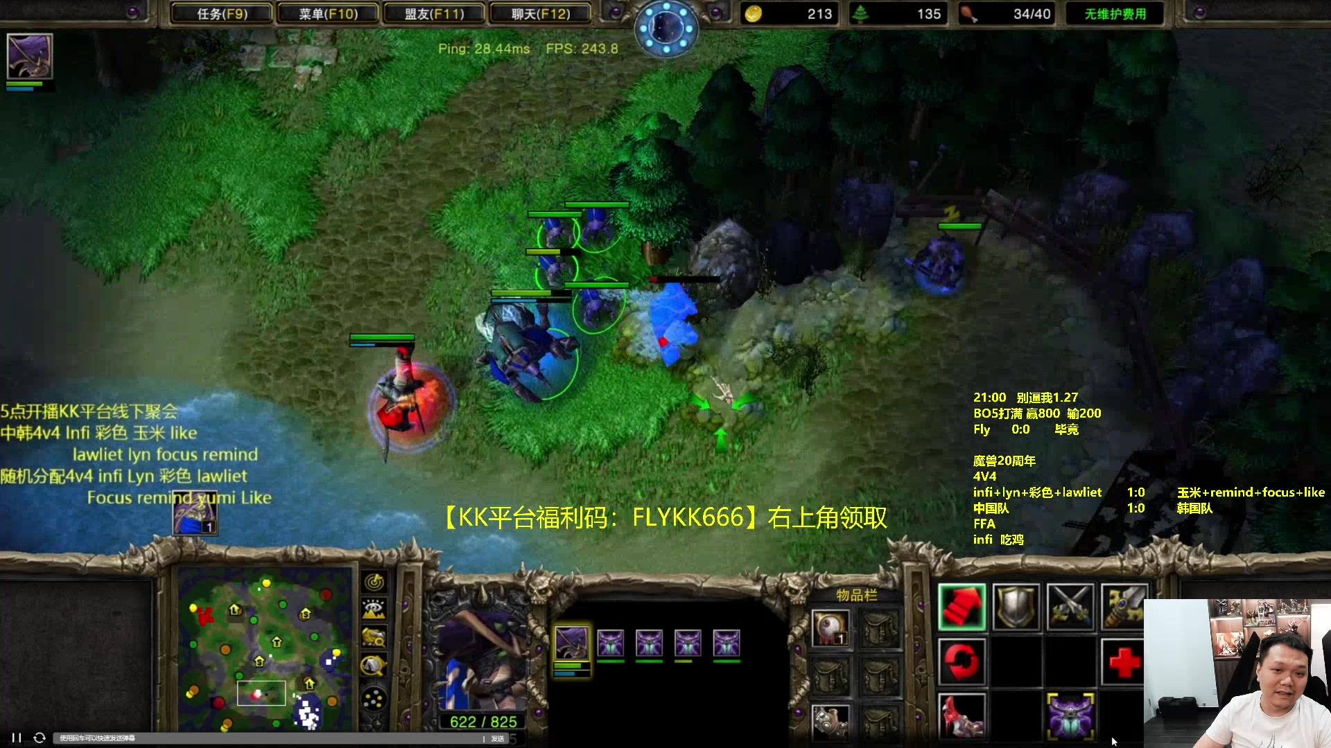 【2023-09-23 20点场】Flygogogogo：（直播）9点别逼我Fly vs  毕竟