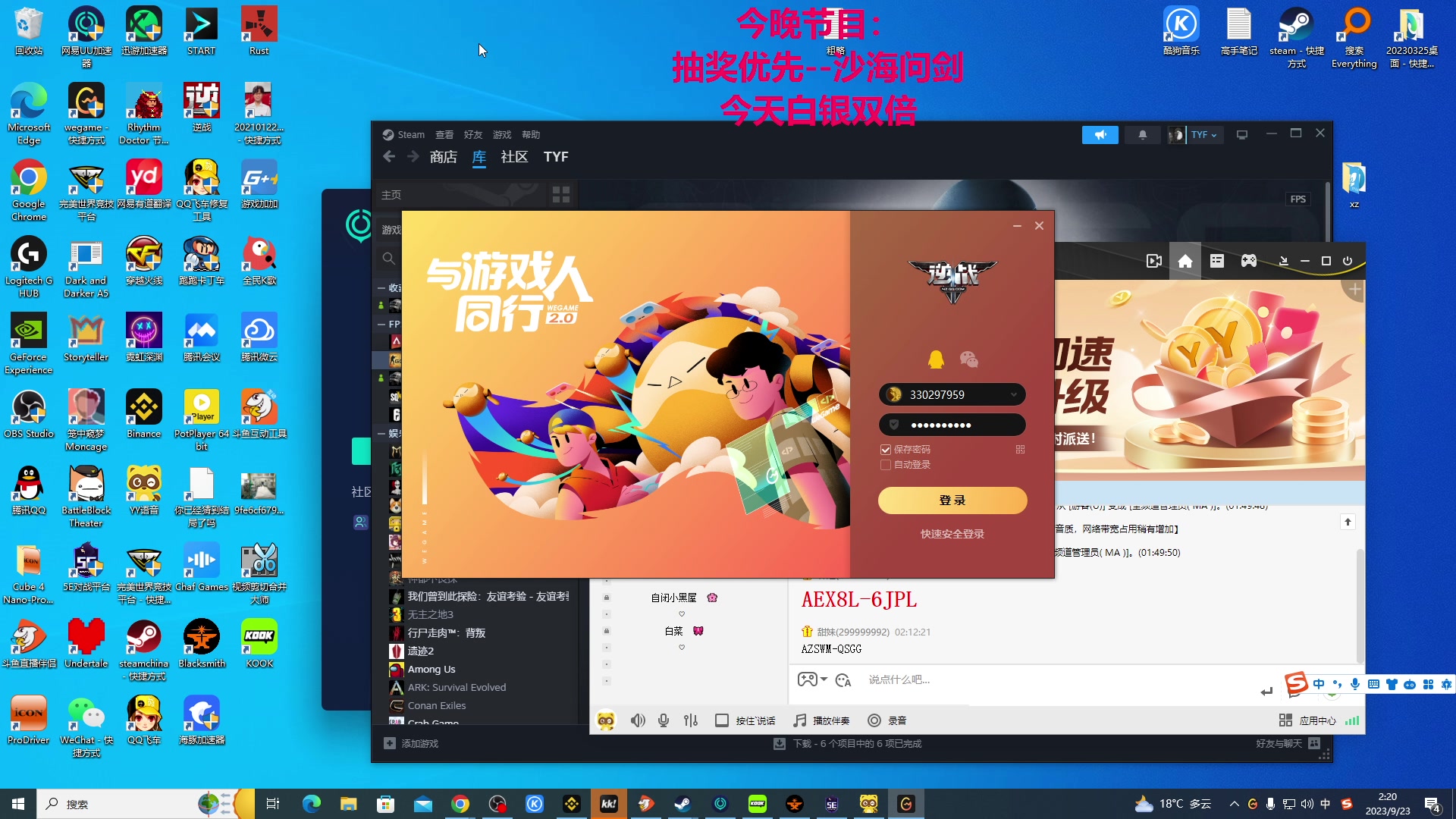 【2023-09-23 01点场】TYF唐亦风：全残模式-完全报废状态
