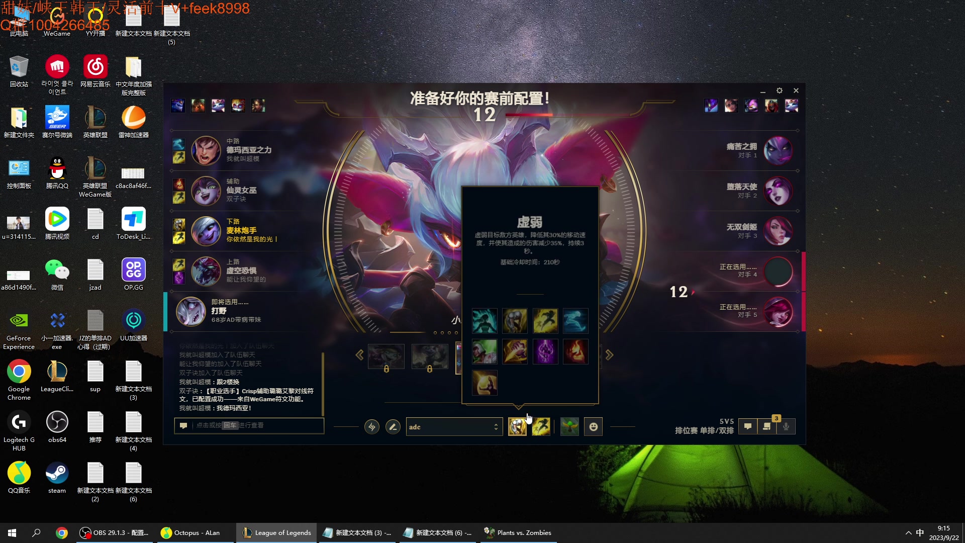 【2023-09-22 08点场】Jz0w0：【JZAD】蒋老师的晨间单排AD小课堂