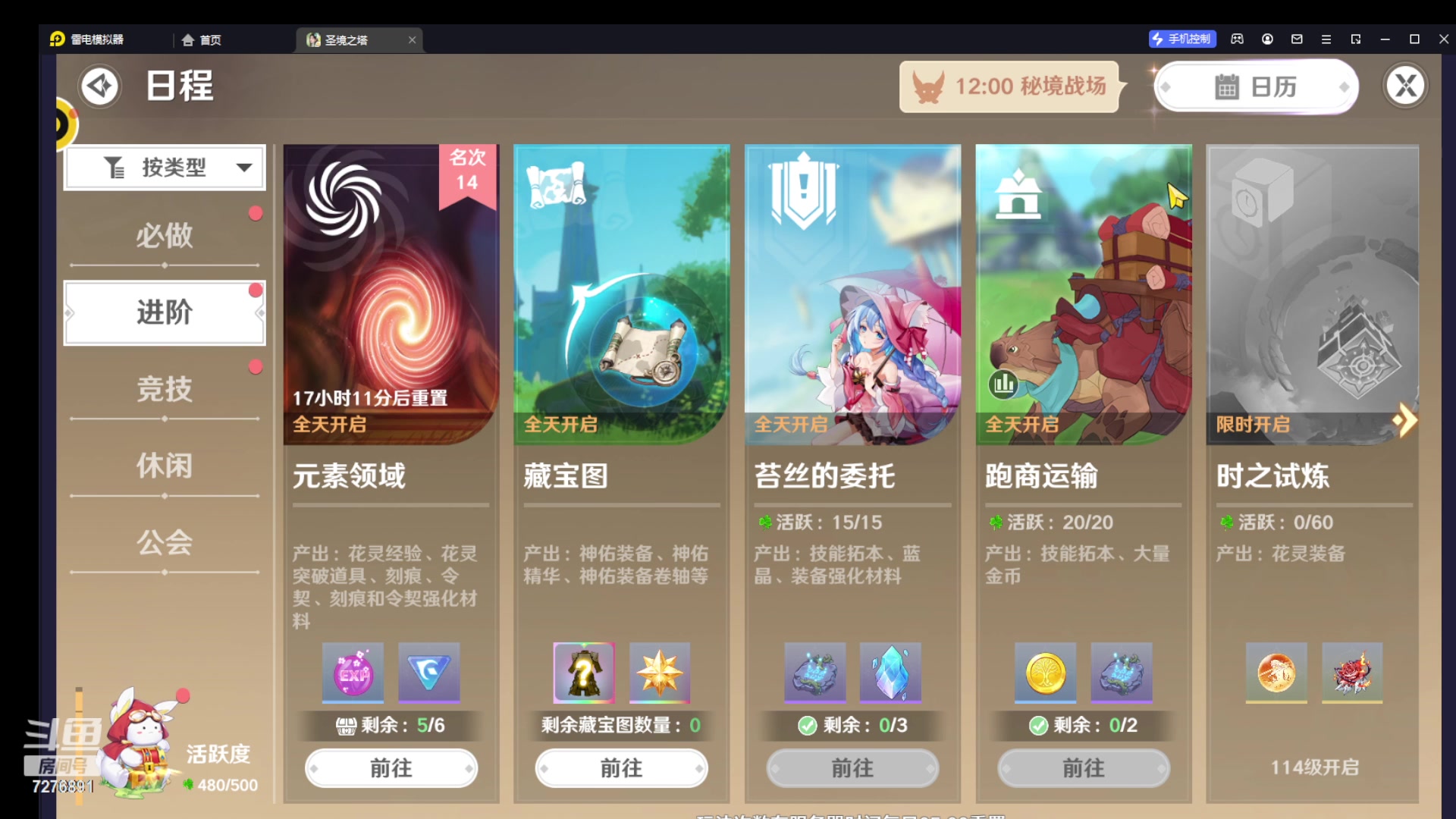 【2023-09-23 11点场】欢乐天使Alav：提前祝大家中秋国庆节快乐