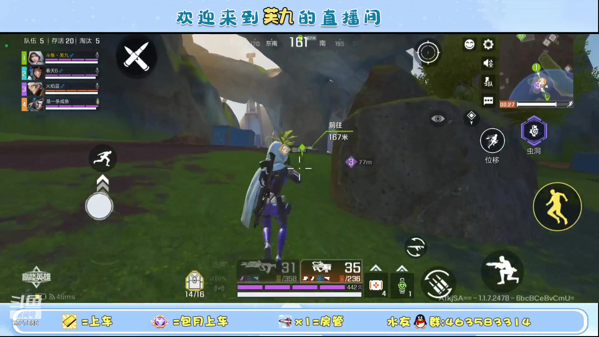 【2023-09-23 15点场】化羽丶芙九：单人匹路人冲榜中 关注上车