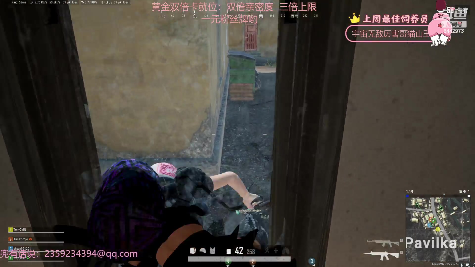【2023-09-23 21点场】Tony托公子：比赛在即！摩拳擦掌！