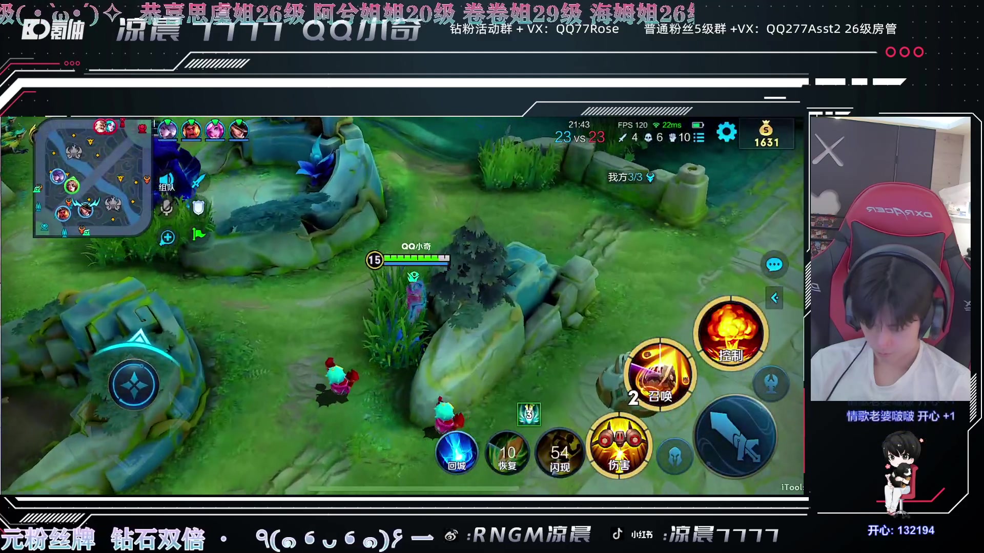【2023-09-23 20点场】凉晨7777：开心快乐每一天 277