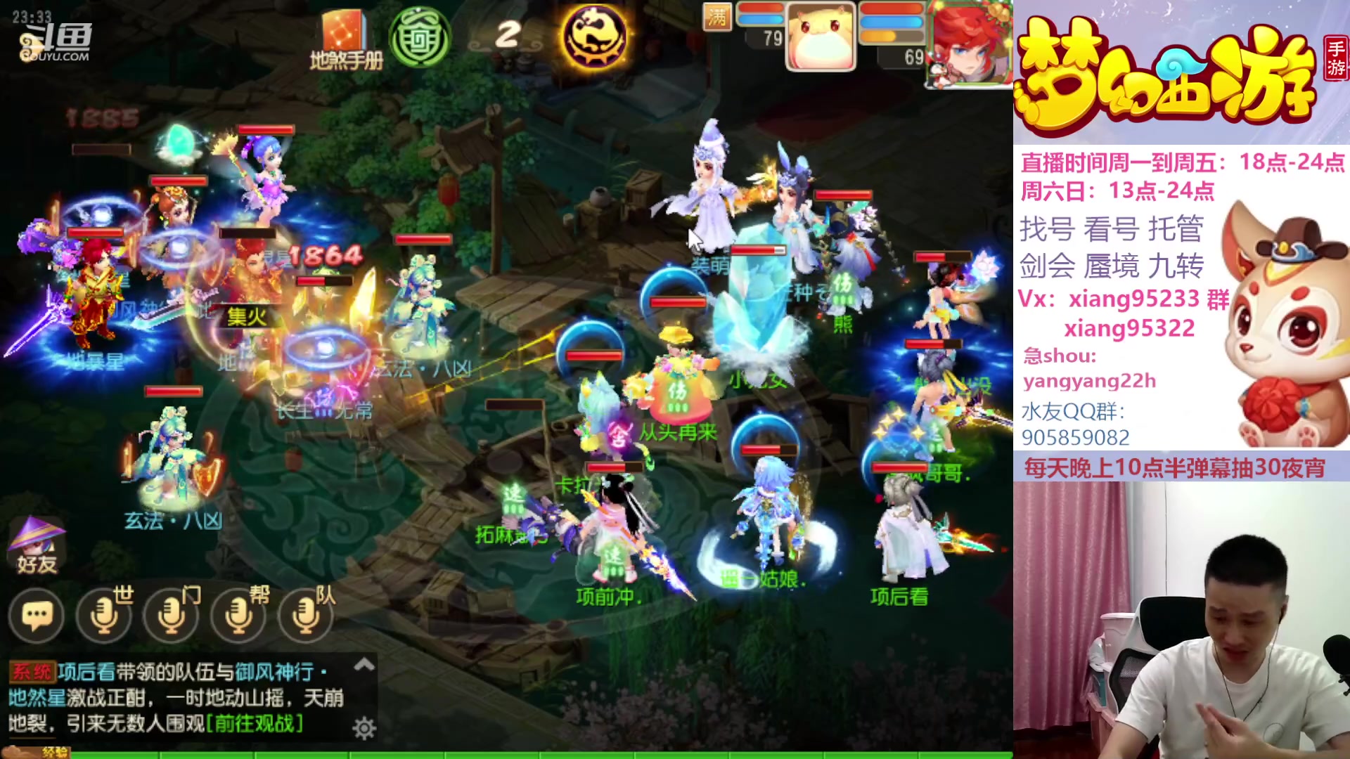 【2023-09-22 23点场】项95：永不摆烂的项前冲