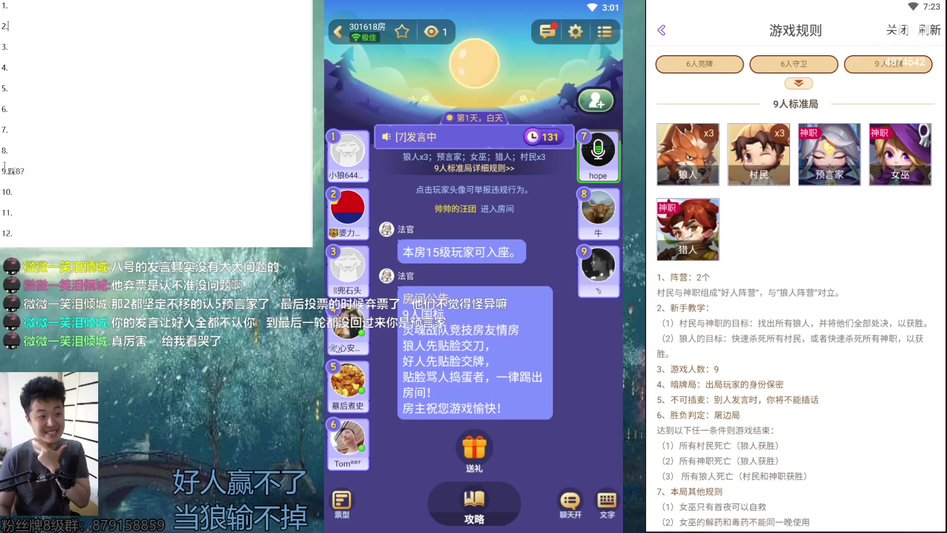 【2023-09-23 14点场】帅帅的汪团：汪团的游戏直播间