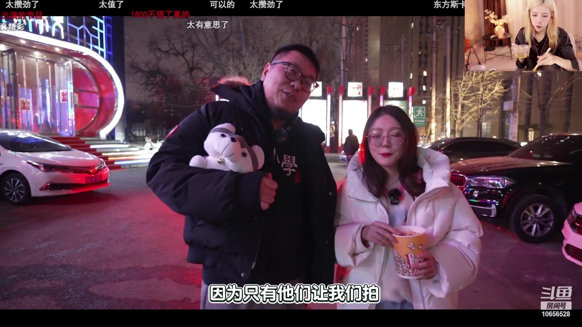 【2023-09-22 22点场】唐6儿：【小奶团】今天是敏感肌