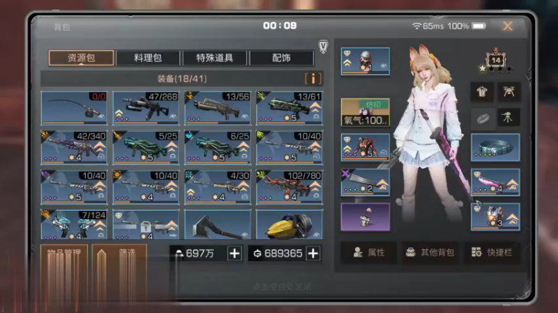 s16高校/诡楼100层，还是能卡