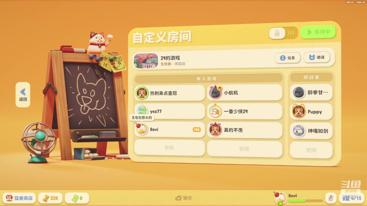 【2023-09-22 21点场】年少有维：猛兽派对正式版冲！