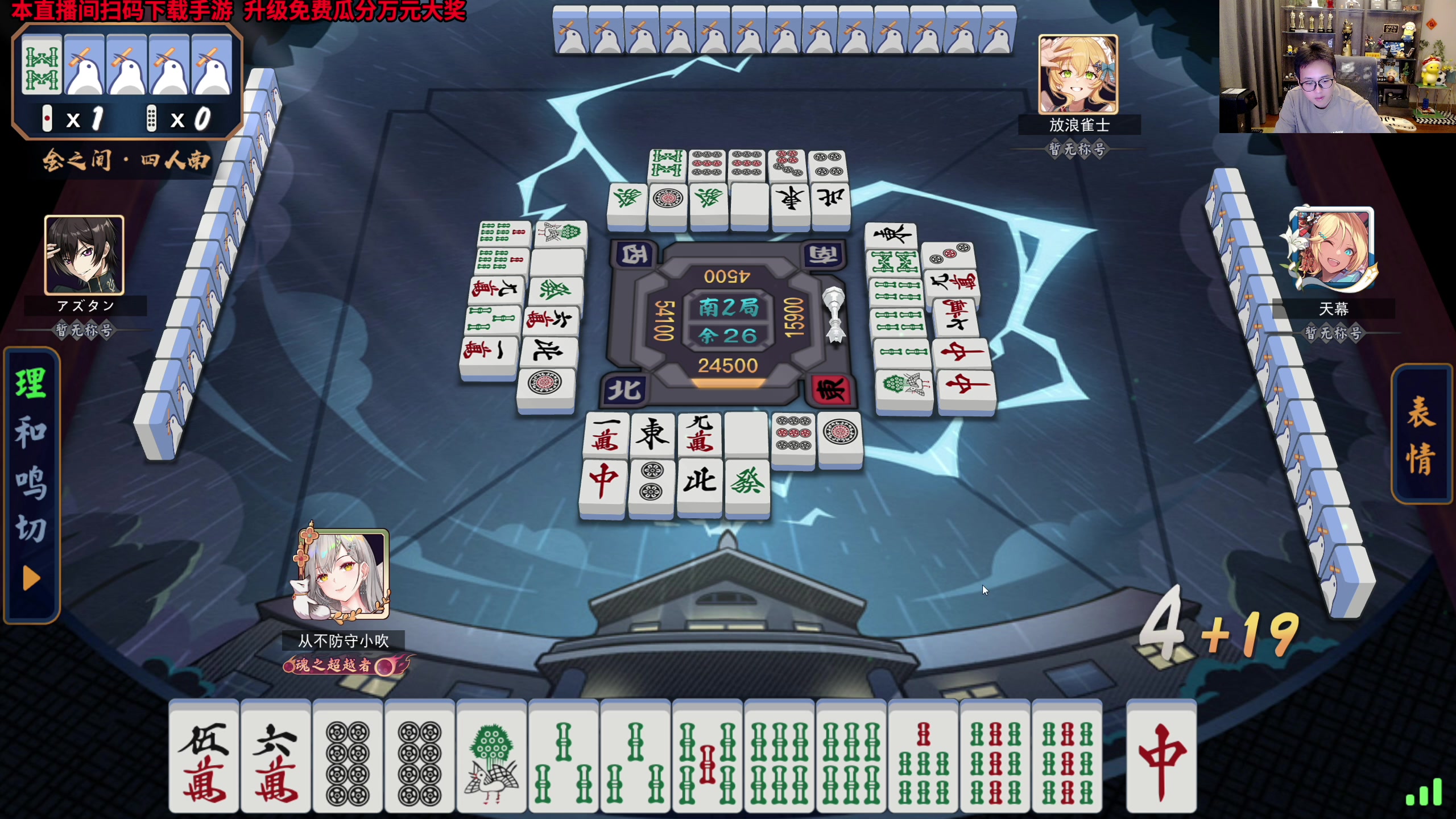 【2023-09-23 20点场】衣锦夜行：一元粉丝牌双倍亲密度