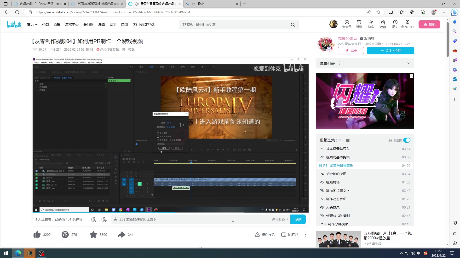 【2023-09-22 12点场】小淘气沙皇king：沙皇出装教学句~~~~~~~~~~