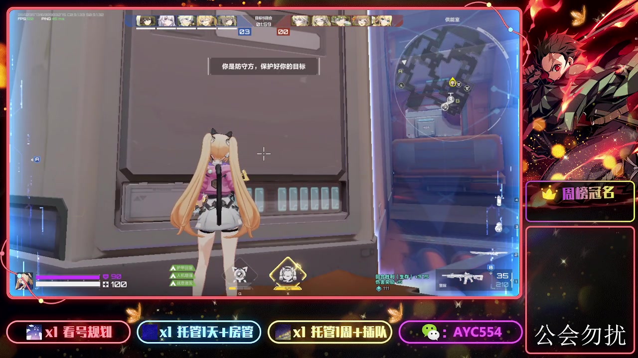 【2023-9-23 10点场】安逸城GG:【卡拉彼丘】二次元射击游戏