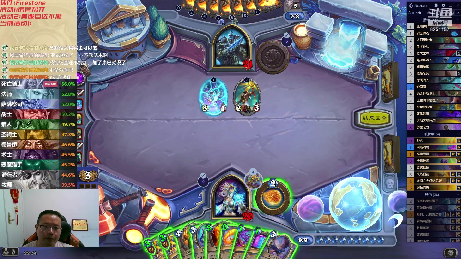 【2023-09-22 21点场】麦迪文哥：迷你包强卡来袭