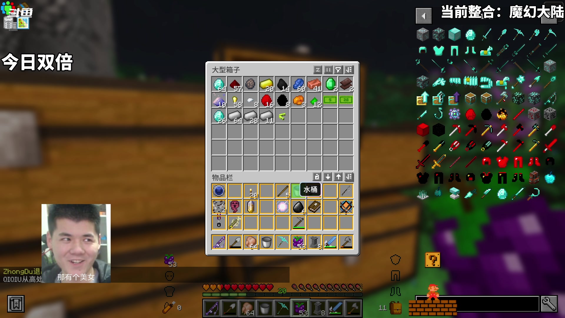 【2023-09-23 20点场】隐者丶丶：这里很有意思 来看看吧