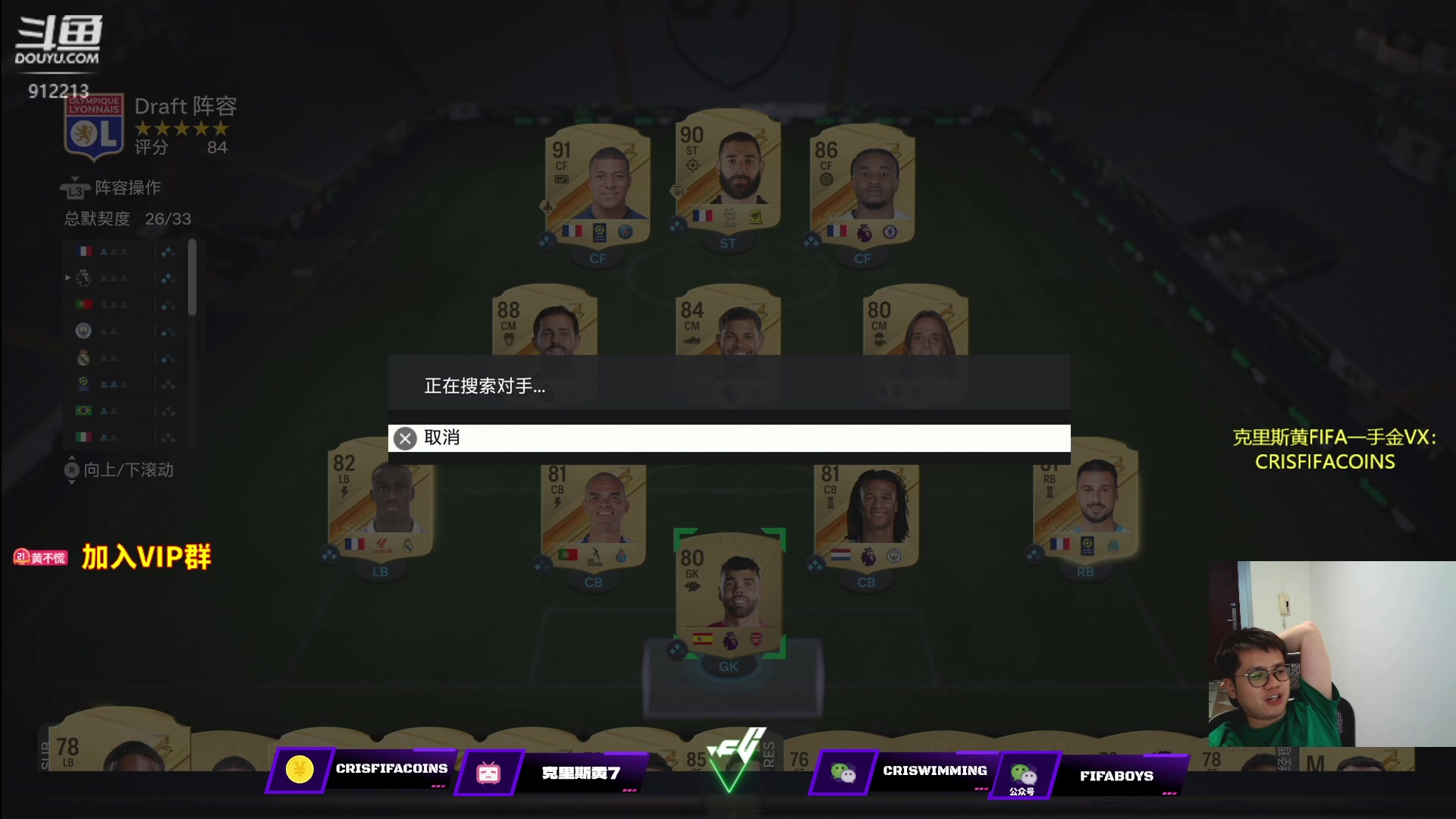 【2023-09-23 00点场】克里斯黄18：自己号：0氪征召开荒