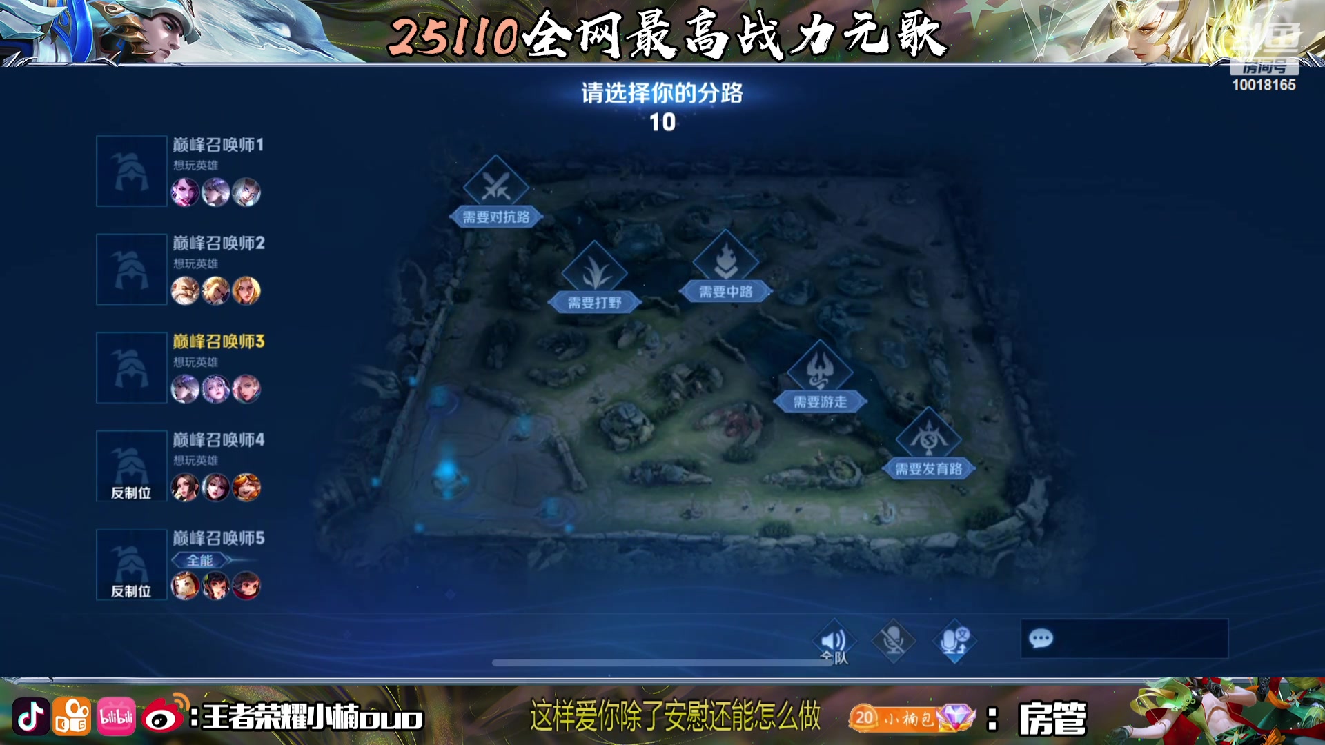 【2023-09-23 17点场】小楠ouo：新赛季加油！（白银双倍）