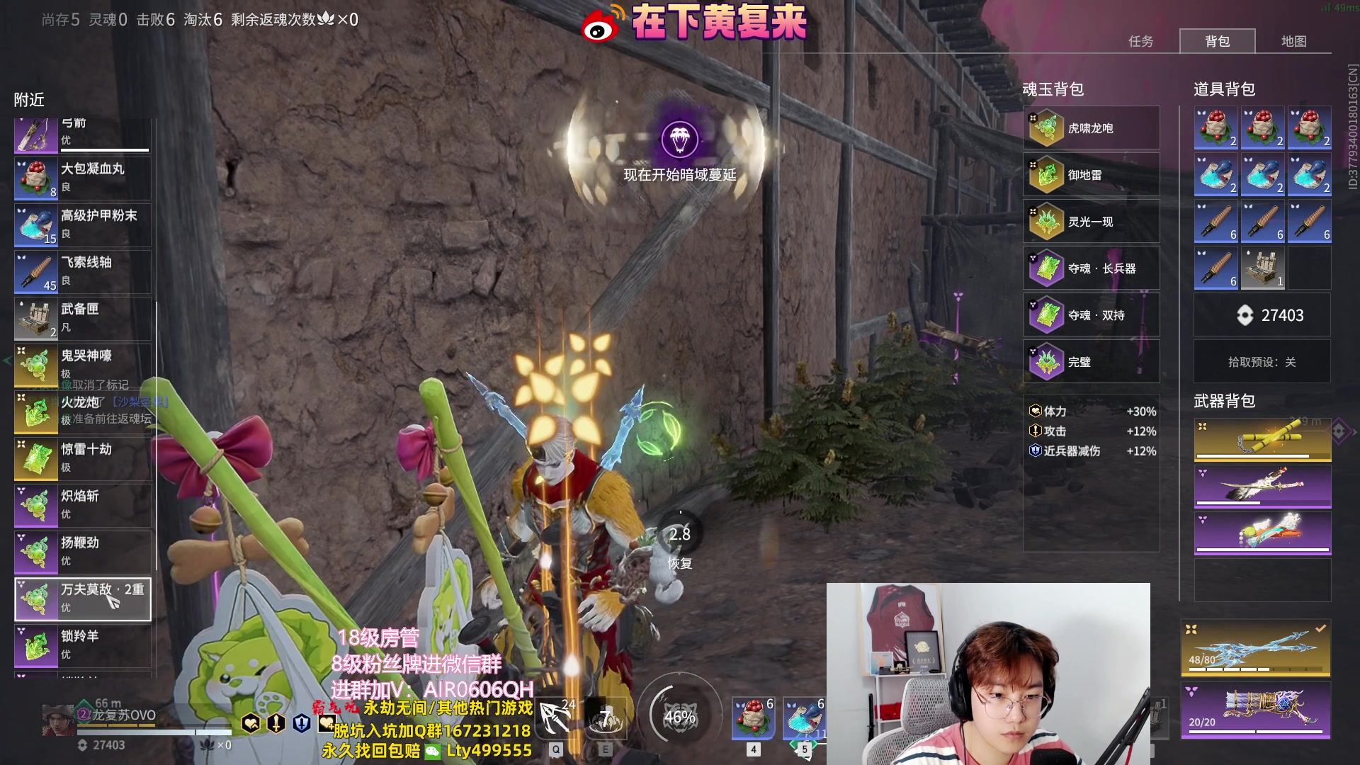 【2023-09-23 03点场】在下黄复来：【黄复来】今日双倍！钻粉上号！