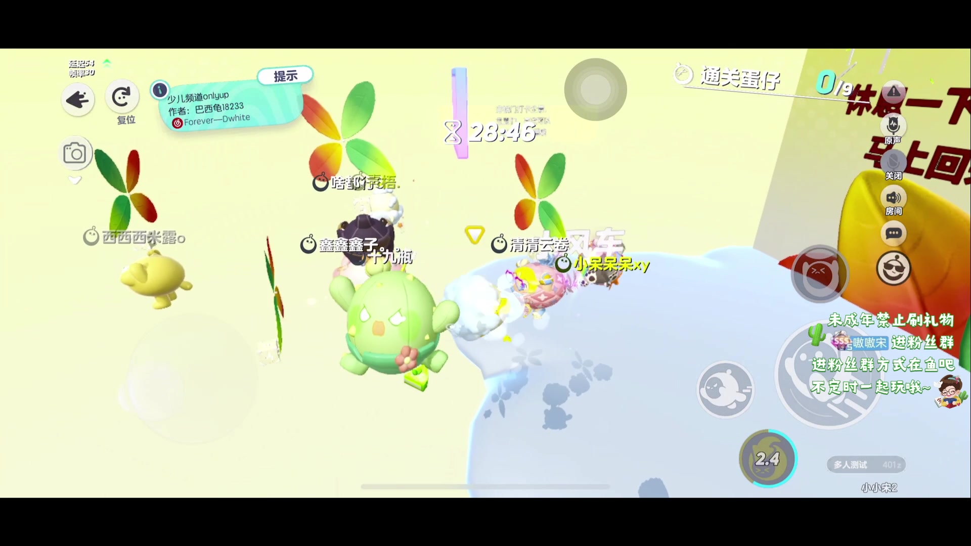 【2023-09-22 17点场】小小宋OAO：✨小小宋✨开心快乐每一天哦！