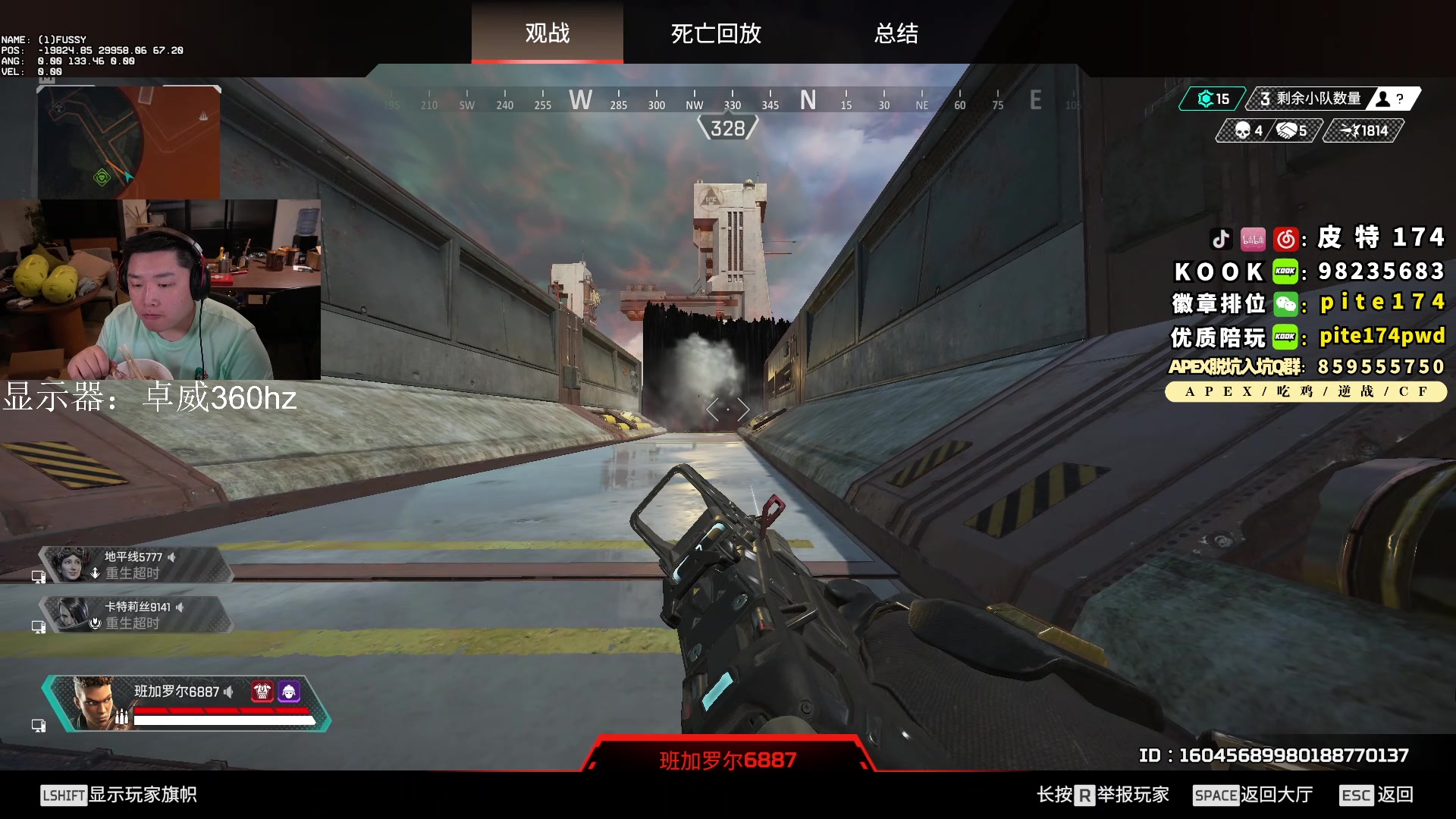 【2023-09-22 20点场】皮特174：和兄弟们 高能集结！