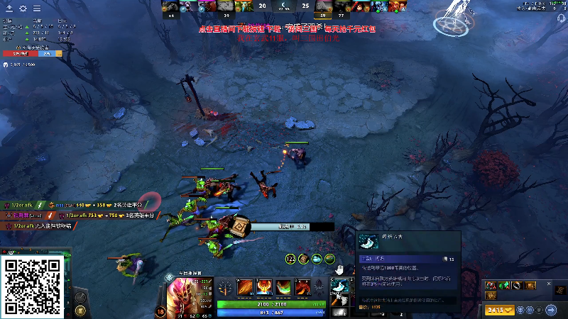 【DOTA2】叫我老陈就好了的精彩时刻 20230923 04点场