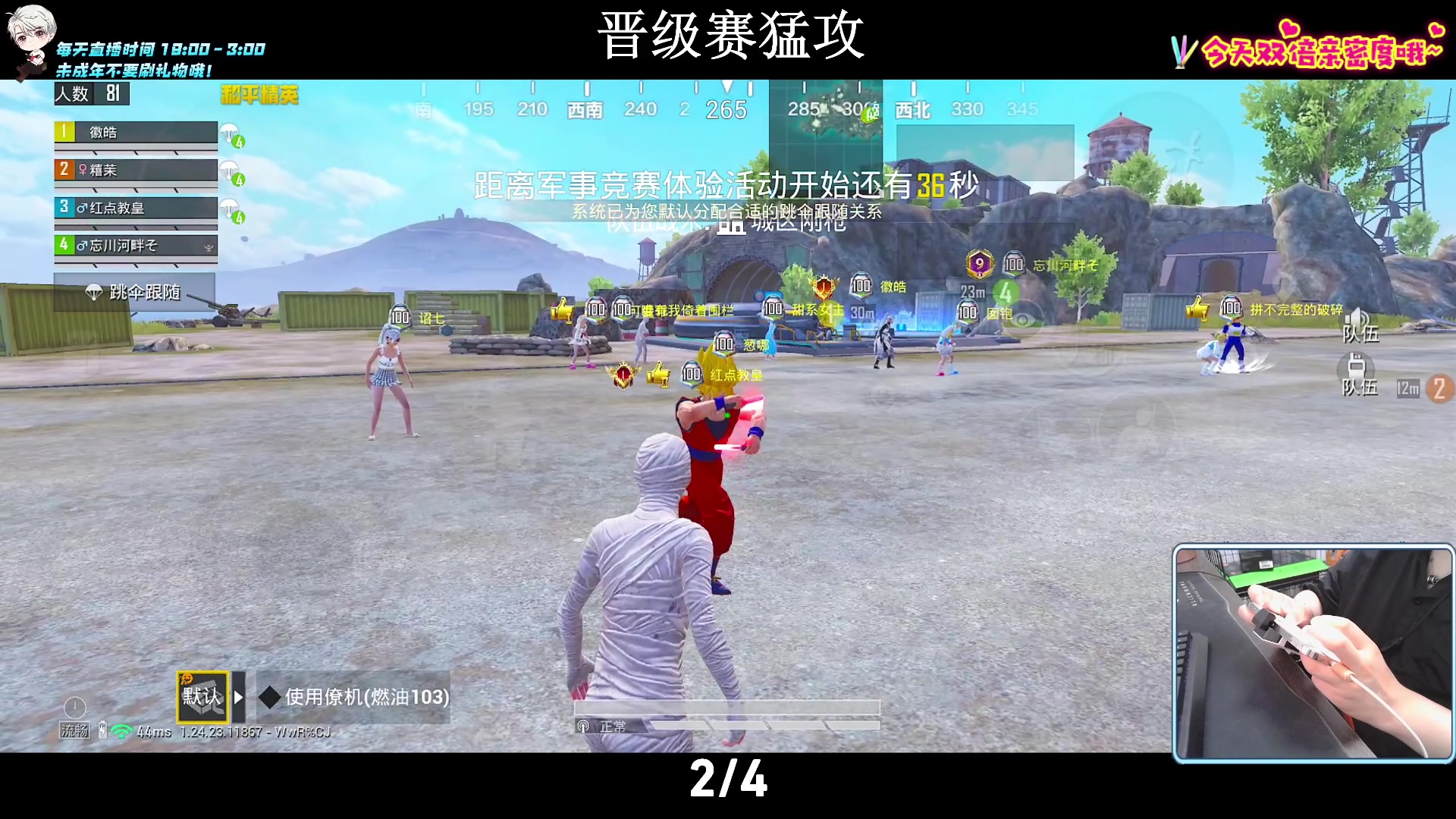 【2023-09-23 00点场】小妖洋：【新版本】视觉盛宴