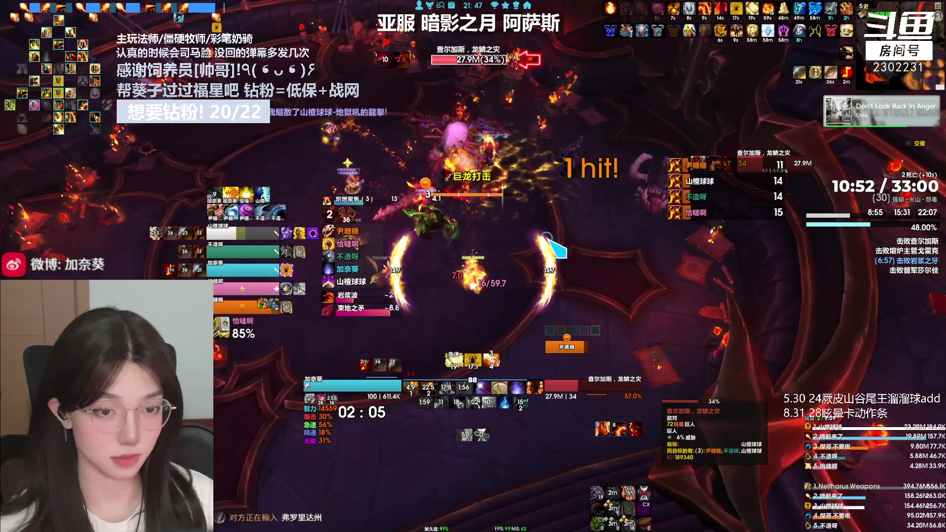 【2023-09-22 21点场】加奈葵：葵葵子:确实挺不错的