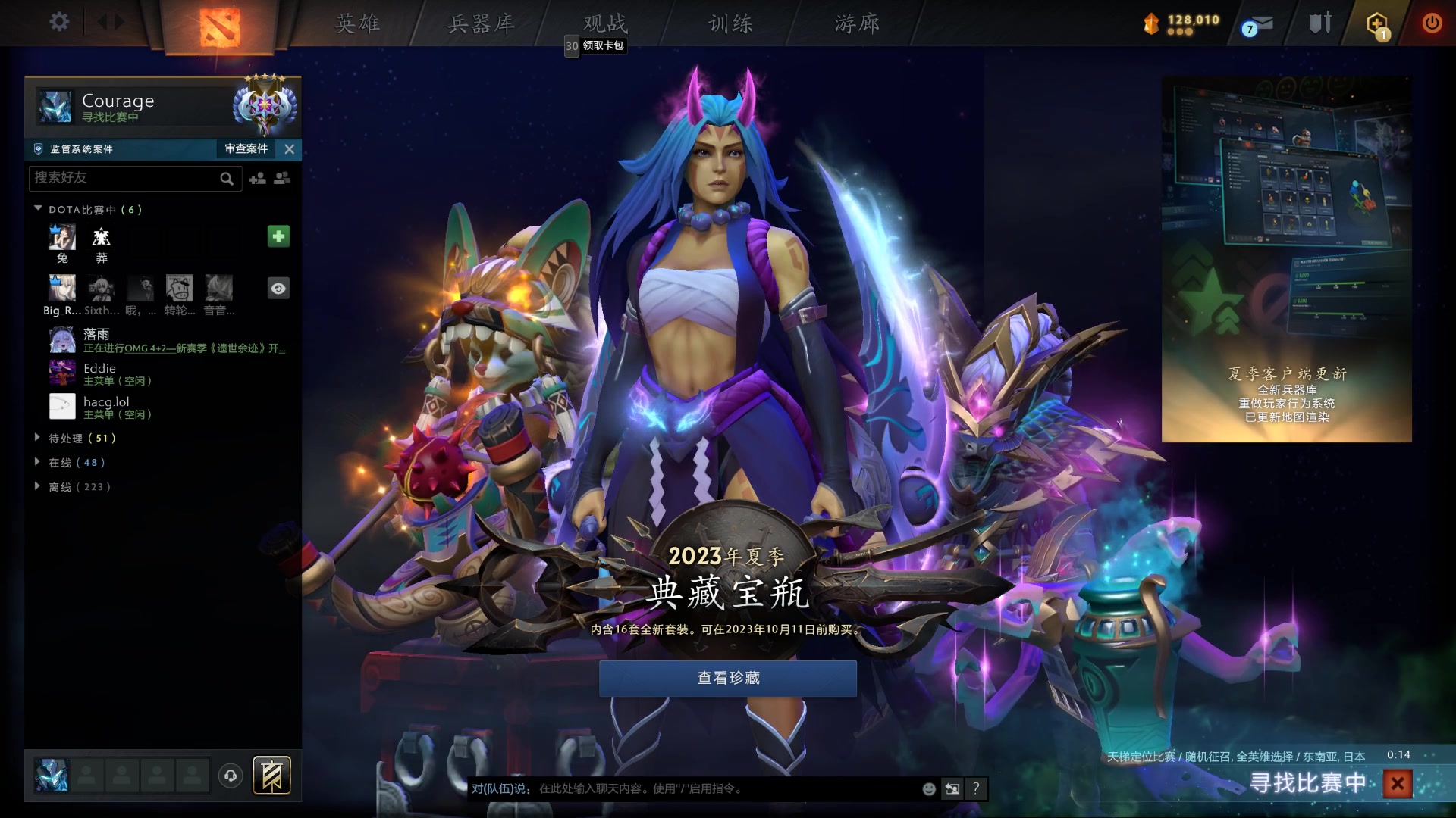 【2023-09-23 01点场】Nostalie：NO:今日不当小丑