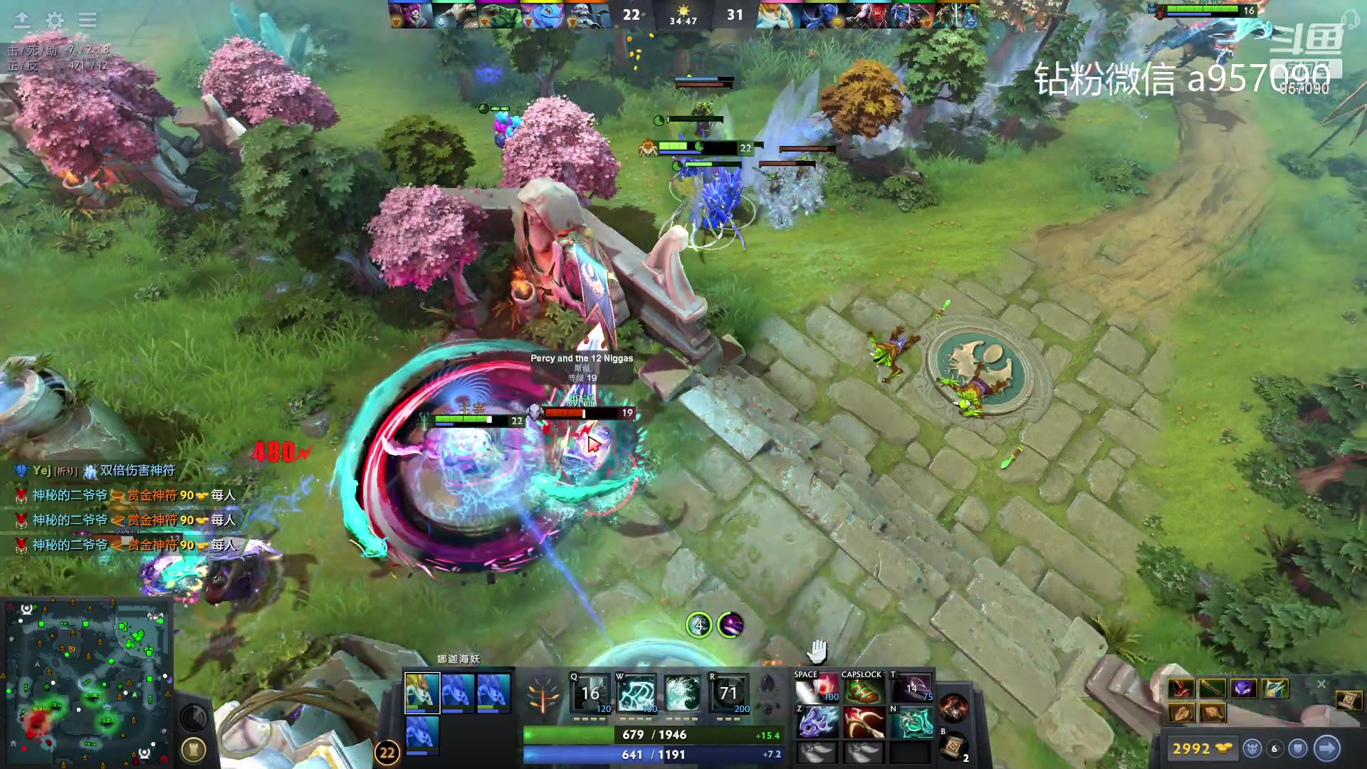 【2023-09-23 11点场】踏上征途167：30000分主播    ---3个号