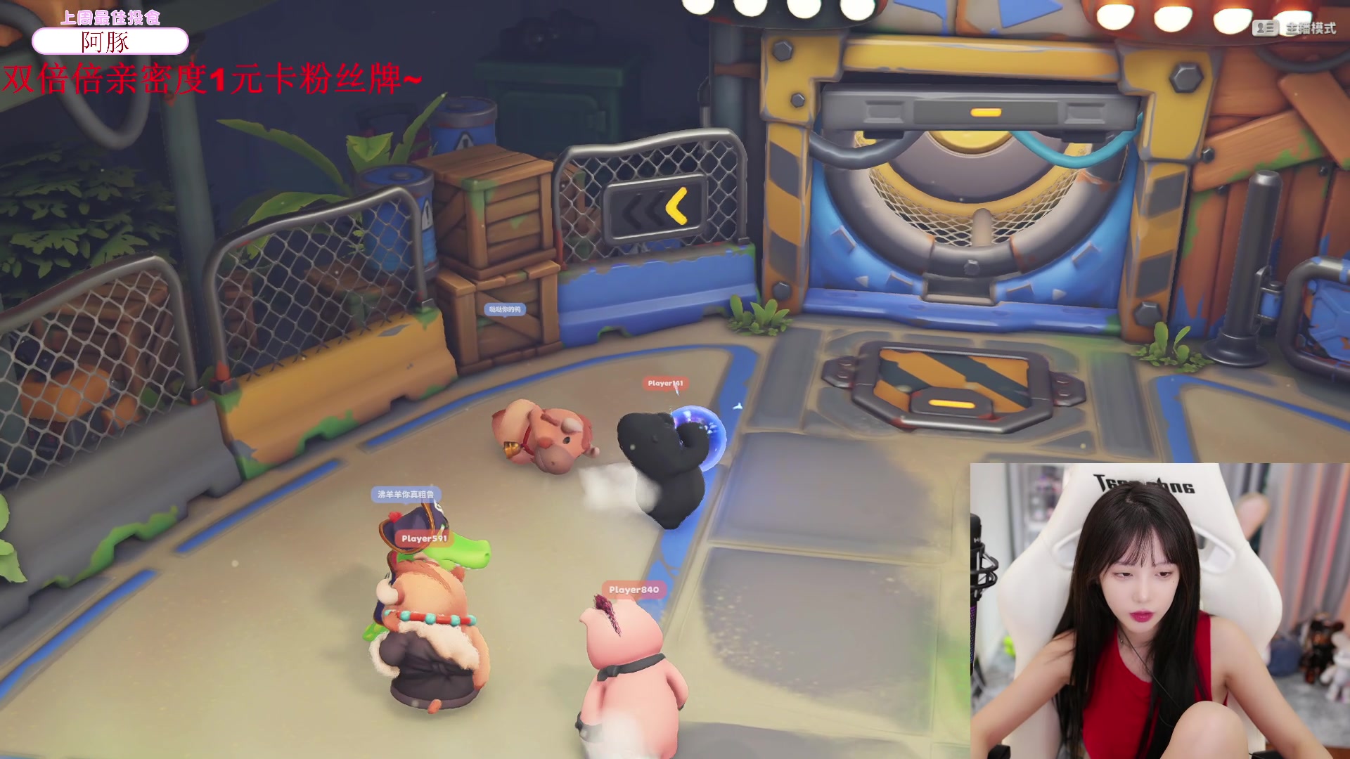 【2023-09-23 17点场】艾琳bigbaby：【双倍】重生之添柴少女