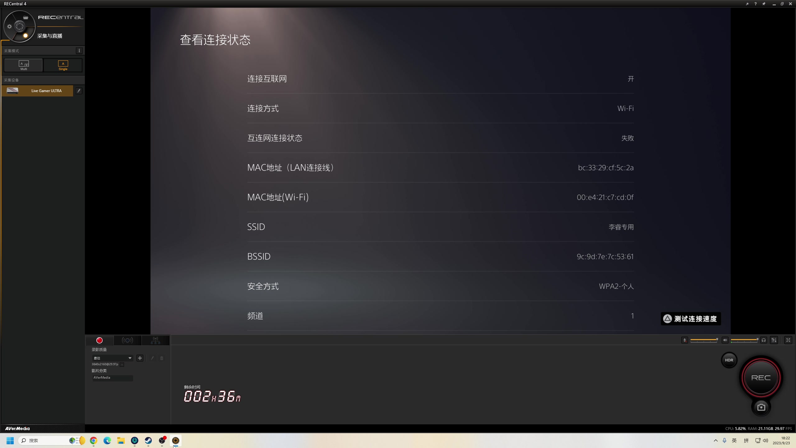 【2023-09-23 18点场】叫我老陈就好了：今日上线， 站在圈里的才算高能英雄！