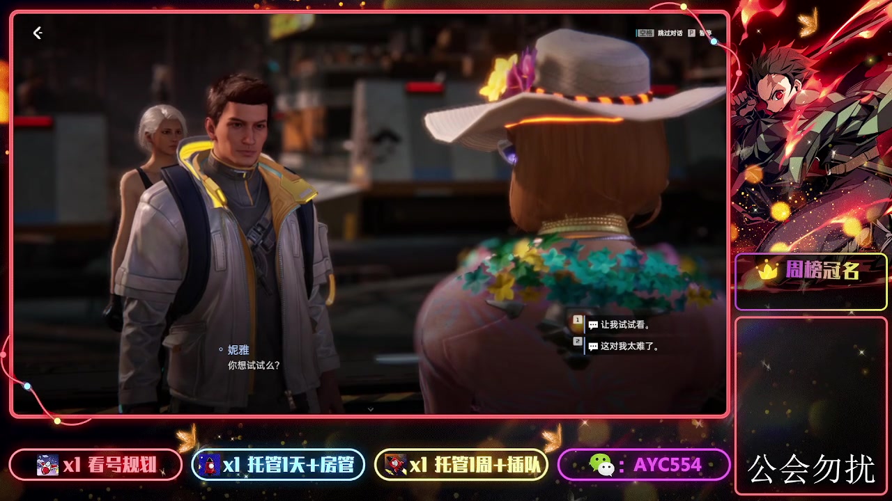 【2023-09-23 15点场】安逸城GG：【星球：重启】开放世界科幻生存游戏