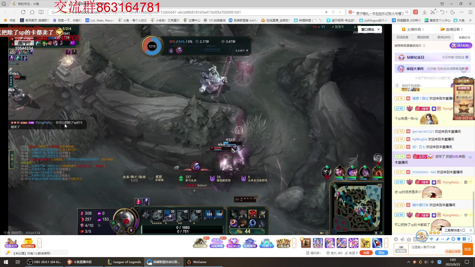 【2023-09-23 00点场】小老板丶艾克：龟龟流艾克出动