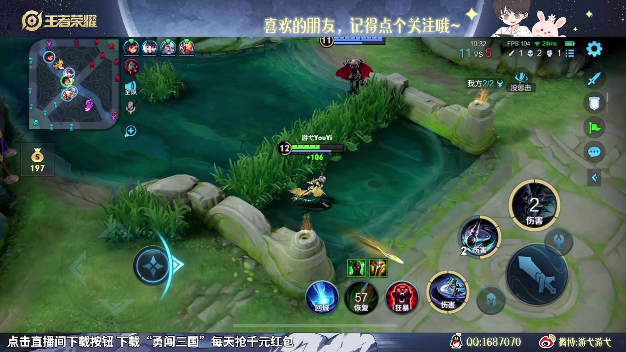 【2023-09-23 10点场】游弋：一元粉丝牌  双倍亲密度